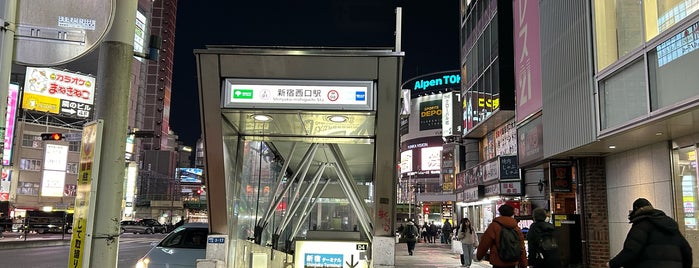 新宿西口駅 (E01) is one of 新宿〜西新宿周辺.