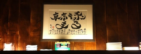 Tokyo Kitchen まる is one of Yongsukさんの保存済みスポット.