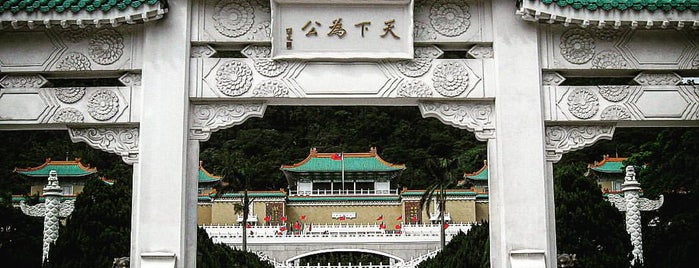 National Palace Museum is one of Taiwan 2016.