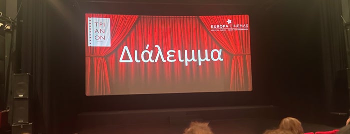 Τριανόν is one of 🇬🇷Open-air Cinemas in Athens.
