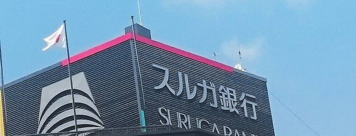 スルガ銀行 東京支店 is one of 地方銀行の東京支店.
