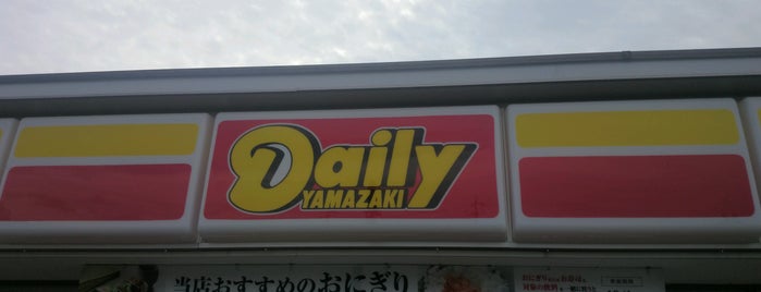 デイリーヤマザキ 長野徳間店 is one of コンビニ.