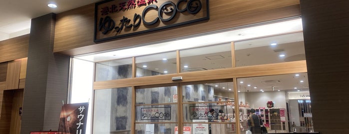 港北天然温泉ゆったりCOco is one of 川崎横浜地区スパMAP.