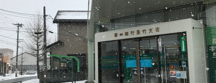 第四北越銀行 紫竹支店 is one of 第四北越銀行 (Daishi-Hokuetsu Bank).