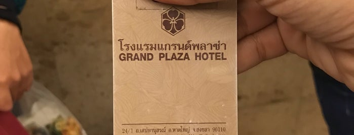 Grand Plaza Hotel is one of หาดใหญ่.
