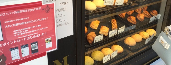 Tokyo Melonpan is one of 孤独のグルメ.