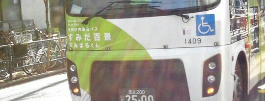 飛木稲荷神社入口 バス停 is one of 墨田区内循環バス 北東部ルート.