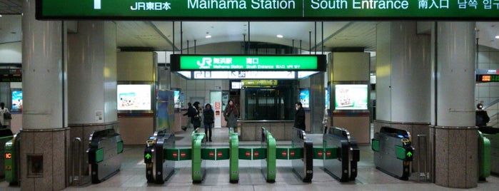 Maihama Station is one of Japan.