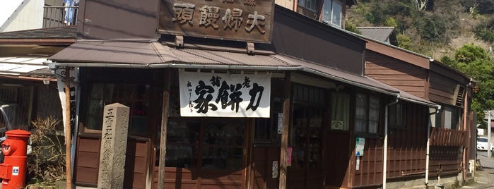 力餅家 is one of 江ノ電.