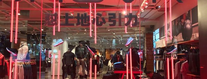 Under Armour is one of leon师傅 님이 좋아한 장소.