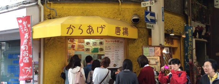 ちびから本舗 出町店 is one of 聖地巡礼リスト.
