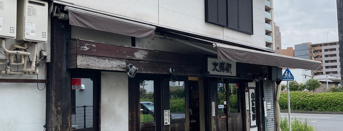 大勝軒 神奈川新町店 is one of YOKOHAMA.
