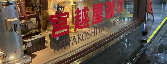 Miyakoshiya Coffee is one of Japan.