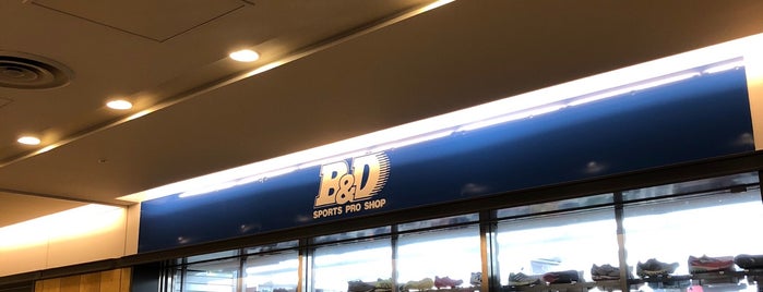 B&D スポーツプロショップ ビーアンドディー 川崎店 is one of ミューザ川崎.