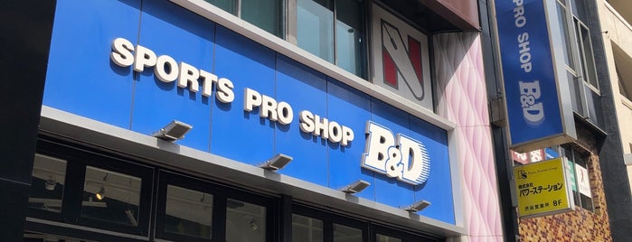 B&D 渋谷店 is one of しぶや.