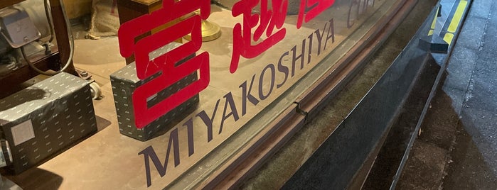 Miyakoshiya Coffee is one of coffee.