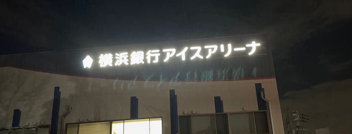 Bank of Yokohama Ice Arena is one of スケートリンク.