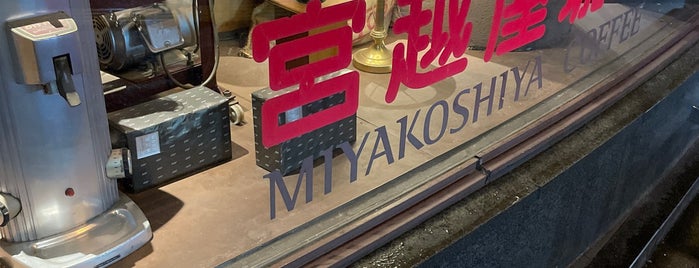 Miyakoshiya Coffee is one of Cafe.