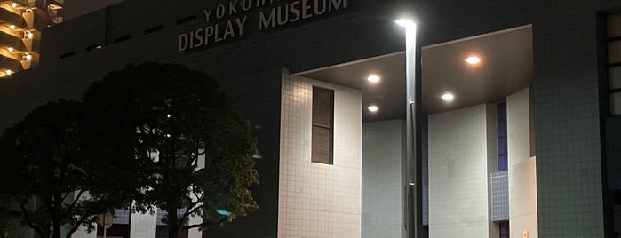 Yokohama Display Museum is one of 博物館(関東).