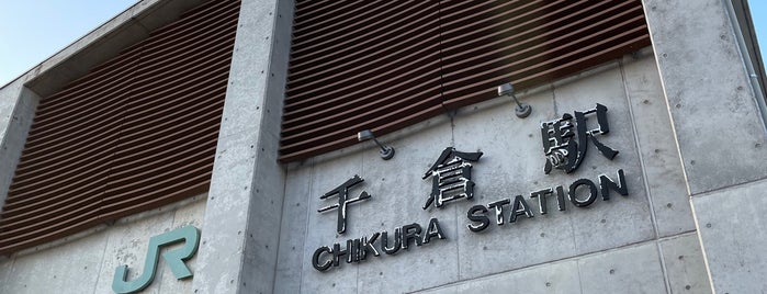 Chikura Station is one of ekikara.