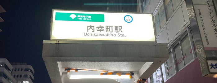 Uchisaiwaicho Station (I07) is one of 東京メトロ.