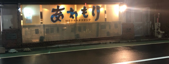 Awamori is one of 行きたい店.