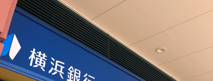 横浜銀行 新子安支店 is one of 横浜銀行.