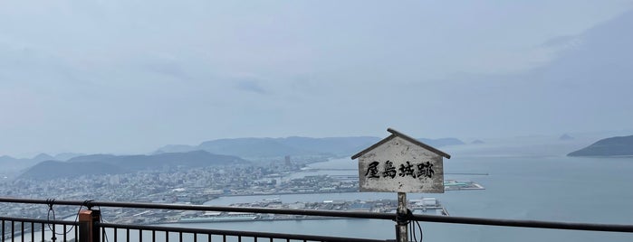 屋島城跡展望台 is one of Takamatsu.
