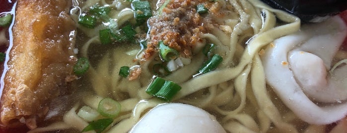 Boons Mushroom Minced Meat Noodle is one of Pork lard lovers' list.