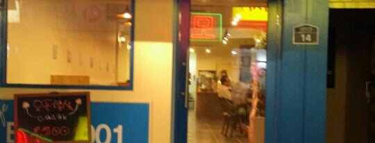 Blue Moon 1001 Cafe is one of Tempat yang Disimpan ahnu.