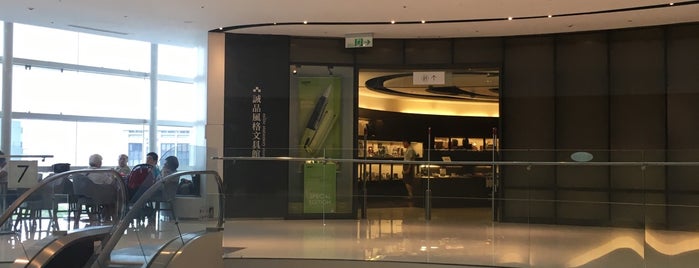 誠品高雄大立書店 Eslite Bookstore is one of TWN - Kaohsiung.