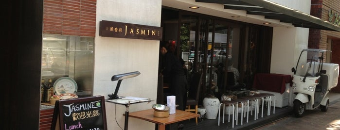 中華香彩JASMINE 広尾本店 is one of Top picks for Restaurants & Bar.