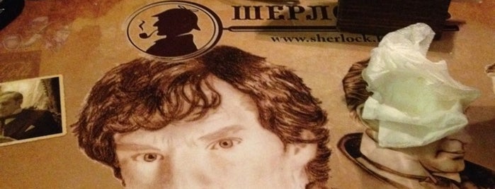 Шерлок Паб / Sherlock Pub is one of Kyiv bars.