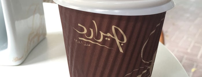 Gerard Cafe is one of الإمارات.