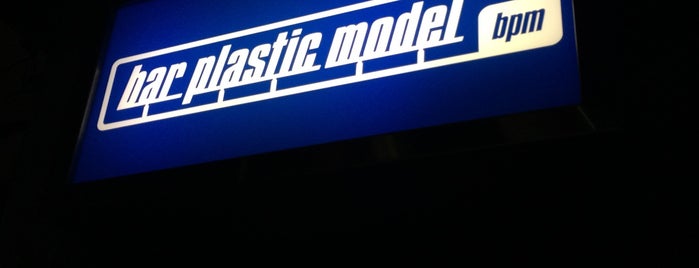 bar plastic model is one of 新宿ゴールデン街 #2.