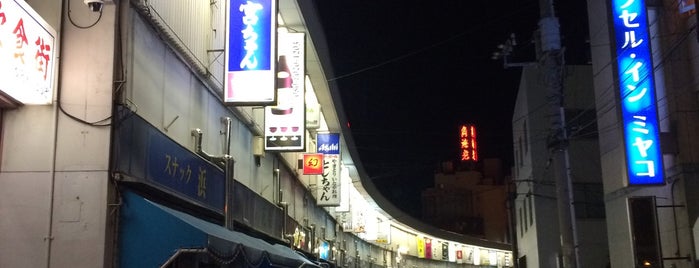 野毛都橋商店街 (ハーモニカ横丁) is one of ぎゅ↪︎ん 🐾🦁さんのお気に入りスポット.