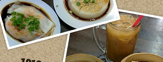 Yi Dian Xin Hong Kong Dim Sum 一点心港式点心 is one of Food to eat.