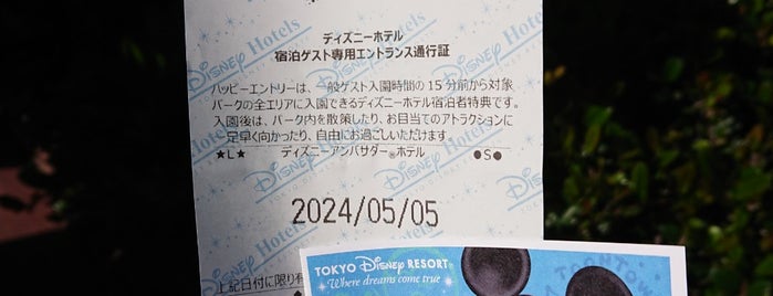 Main Entrance is one of Tokyo Disney Resort♡.