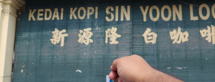 Kedai Kopi Sin Yoon Loong (新源隆茶餐室) is one of 🚁 Malaysia 🗺.