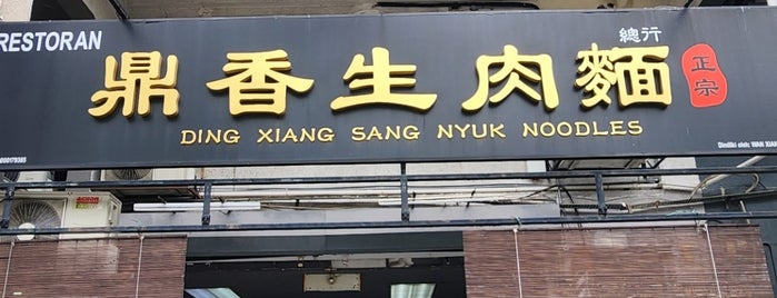 Ding Xiang Sang Nyuk Noodles 鼎香生肉麵 is one of Klang Valley food.