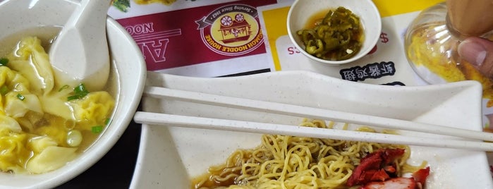 AngMoh Noodle House (红毛面家) is one of Favourite Food Outlets !!.