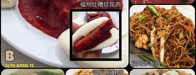老福州 is one of Foods.
