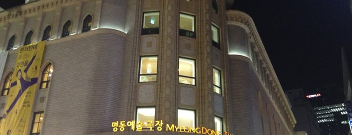 Myeongdong Theater is one of Seoul.