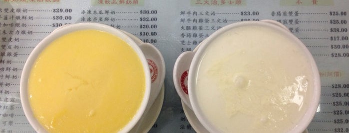 Yee Shun Dairy Company 港澳義順牛奶公司 is one of Edwin'in Beğendiği Mekanlar.