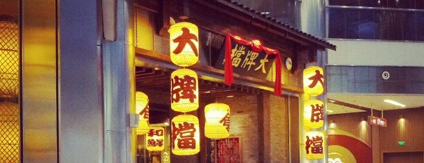 Nanjing Impressions is one of Locais salvos de Yongsuk.