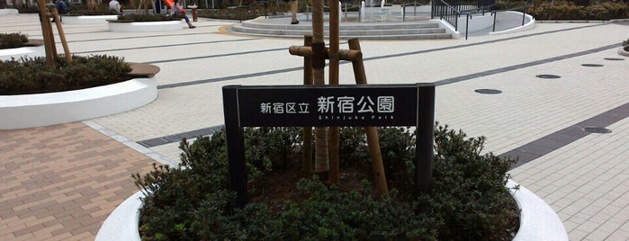 Shinjuku Park is one of Tempat yang Disukai 西院.