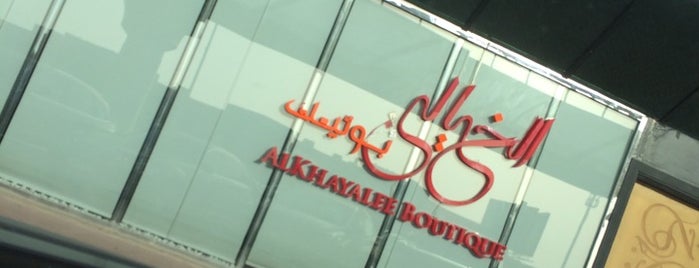 AlKhayalee is one of Dubai..