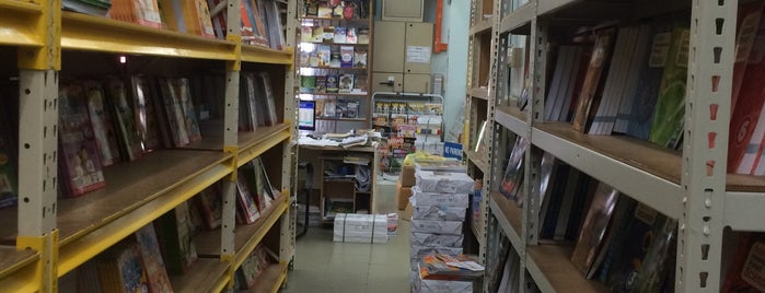 Mehraj Book Distributors is one of Knowledge is King, MY #2.