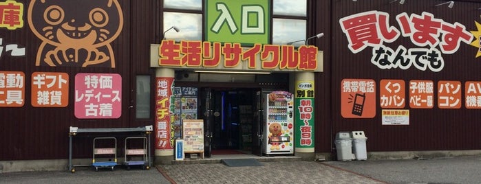 マンガ倉庫 富山店 is one of 高井'ın Beğendiği Mekanlar.