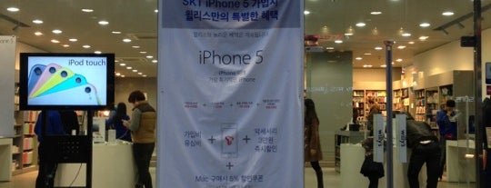 Willy's Apple Reseller is one of Korea.